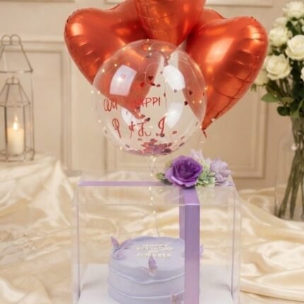 birthday gift delivery Lahore balloon box set